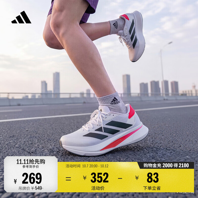 adidas DURAMO SL2 跑步鞋 白黑亮红 42