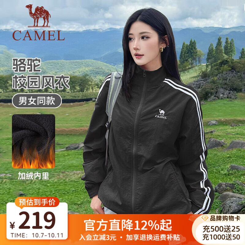 骆驼月光蓝立领夹克外套 学院风衣