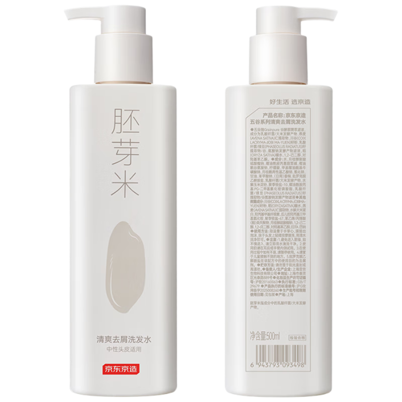 闭眼买：京东京造 米糠发酵胚芽米洗发膏 500ml