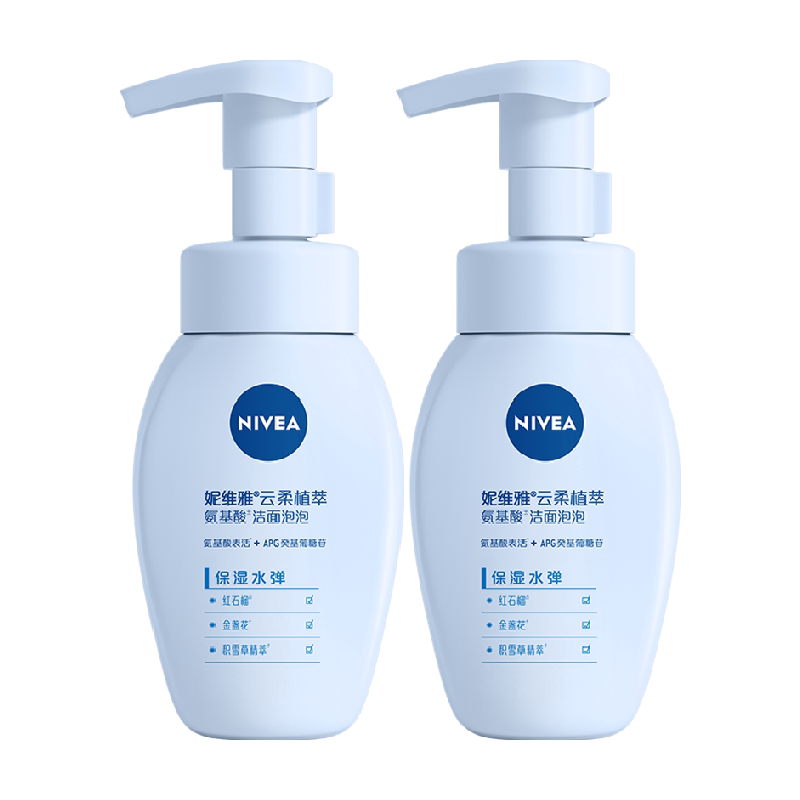 妮维雅 云柔植萃氨基酸洁面泡泡180ml