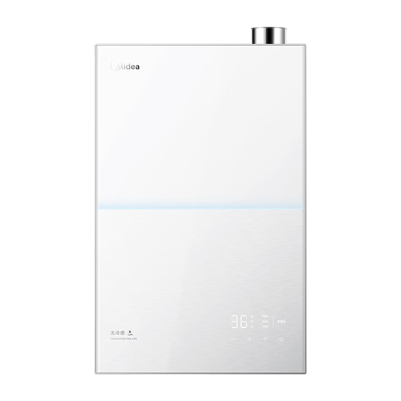 再降价、PLUS：美的 小西梅 M10S Max 热水器 16L