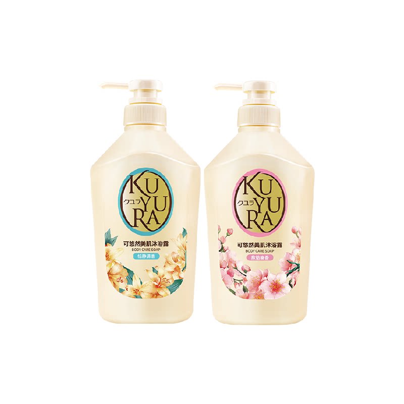 88VIP：可悠然 欣怡+恬静 沐浴露 450ml×2瓶×2件
