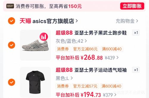 优惠凭证 1