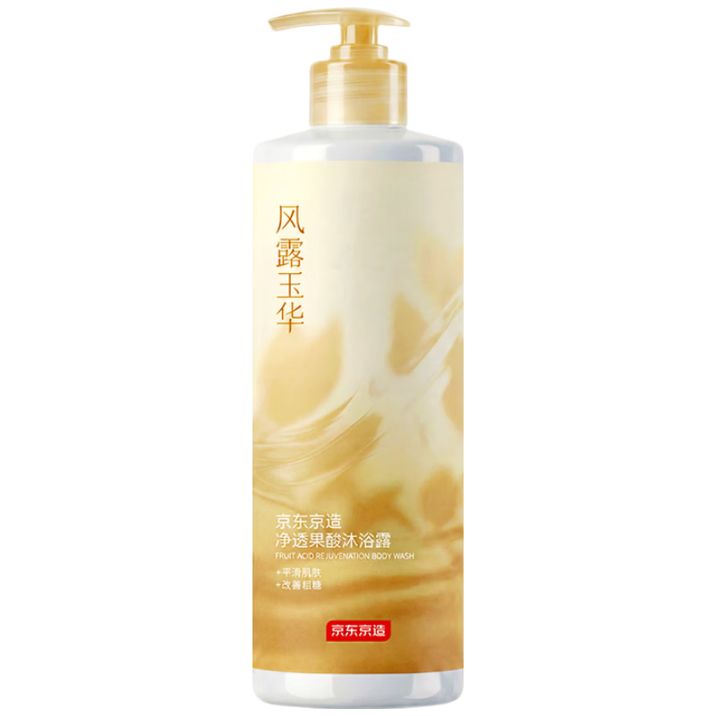 京东京造 果酸去角质沐浴露 800ml 持久留香