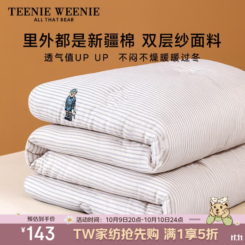 Teenie Weenie 小熊春秋全棉纯棉被芯 A类 单人棉被 印花