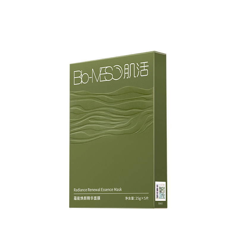 闭眼买：华熙生物 BM肌活蕴能海藻充能面膜 5片
