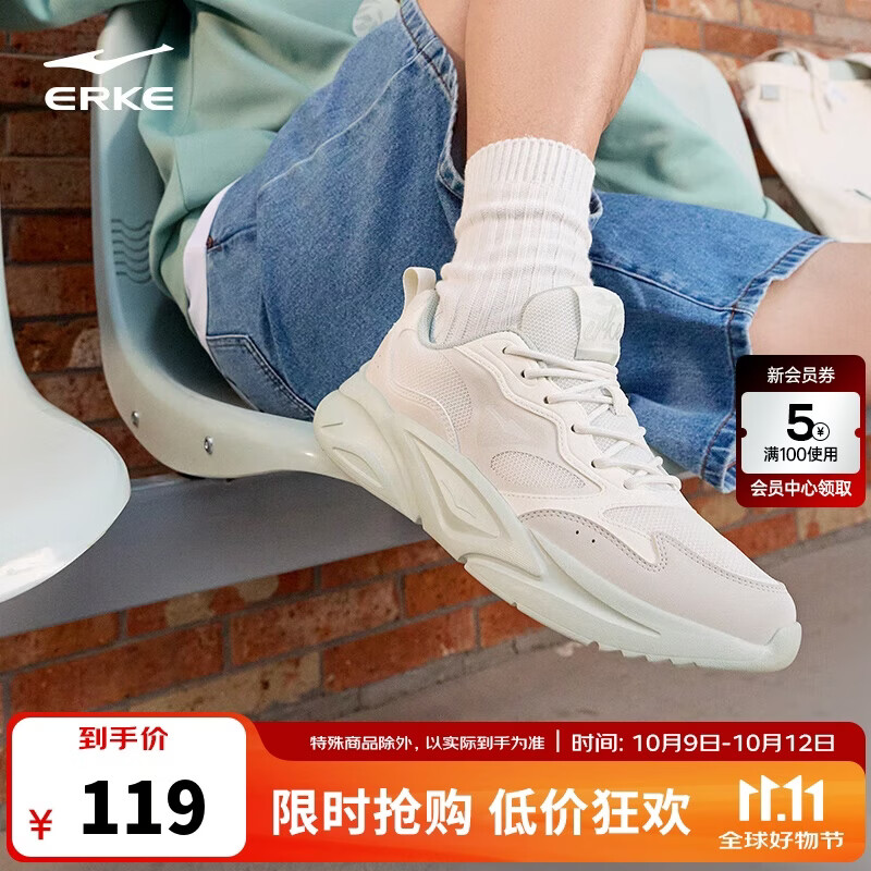 鸿星尔克 狂澜3 男鞋 秋季新款 轻便休闲老爹鞋