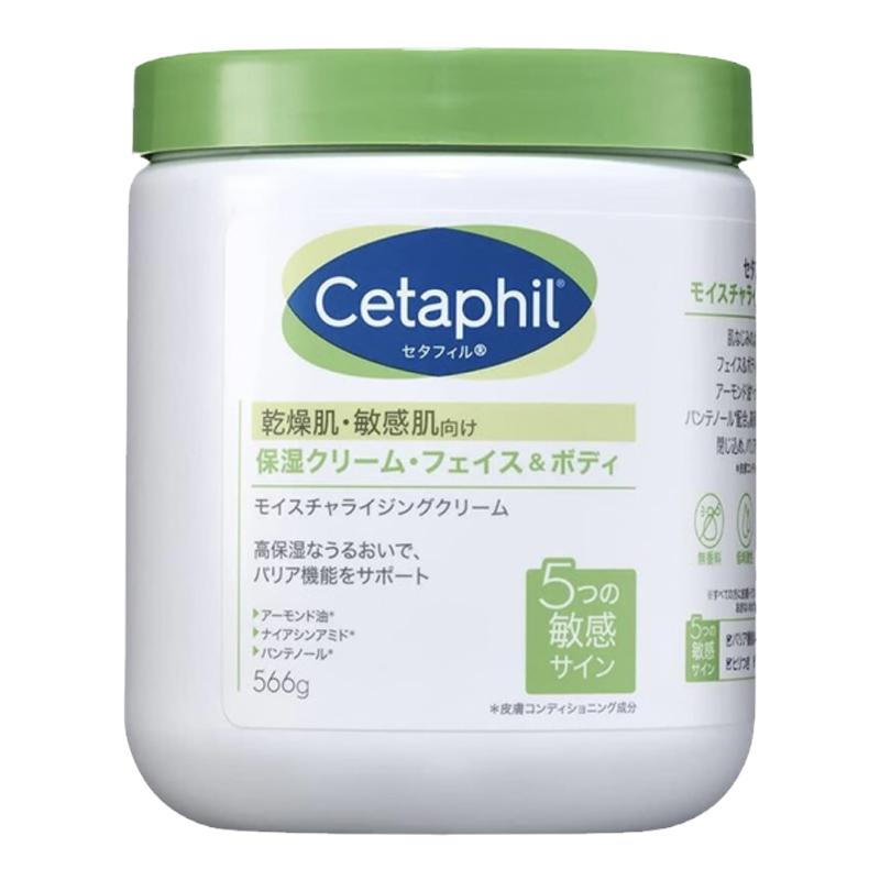 88VIP：丝塔芙 大白罐身体乳 566g 保湿滋润紧致嫩白