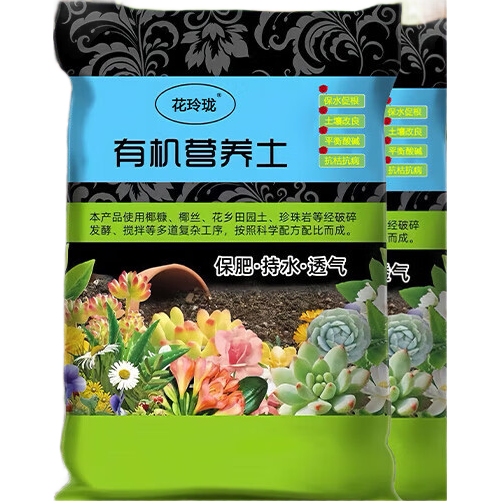 龟背竹专用营养土 5L