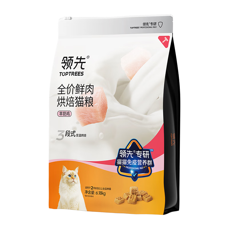 领先烘焙猫粮鲜鸡肉羊奶低温幼成猫全价猫粮6.18kg（新老款随机发）