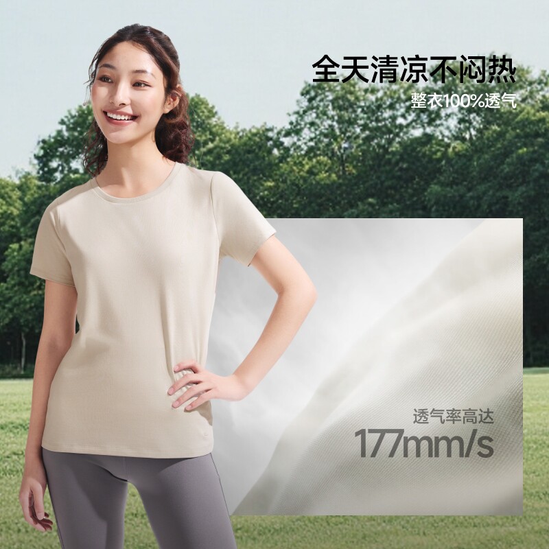 88VIP、再降价：蕉下 CT008 女士棉感圆领正肩上衣 多色可选