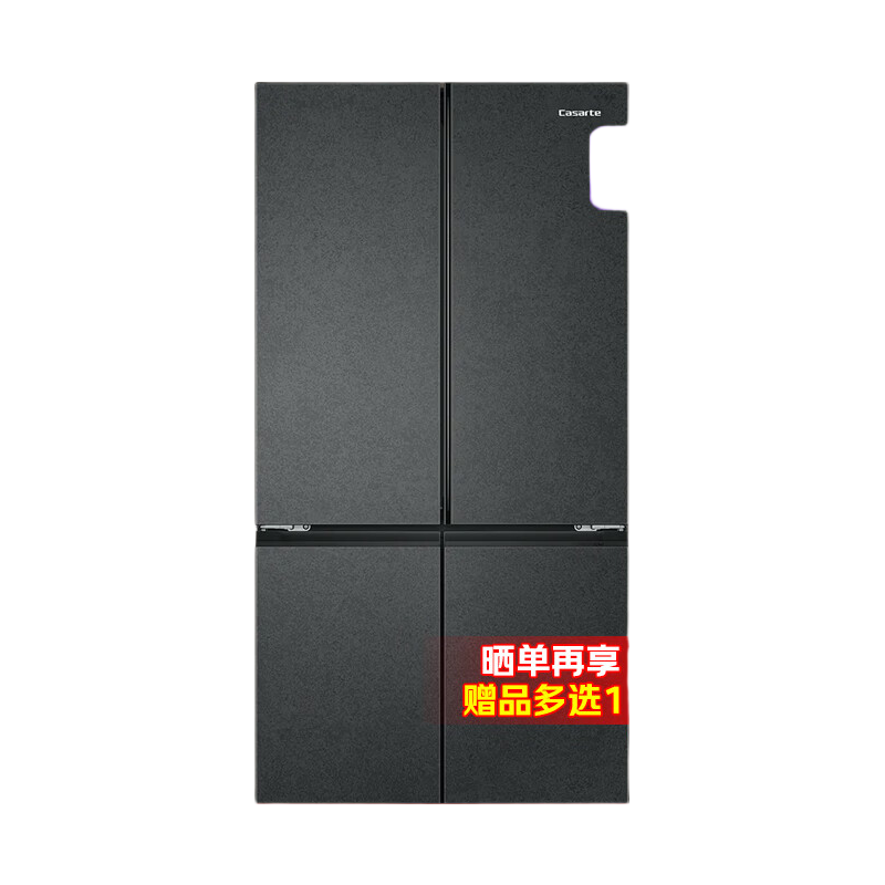 卡萨帝 BCD-650WGCTDM7D9U1 十字门四开门冰箱 650L 智控三系统