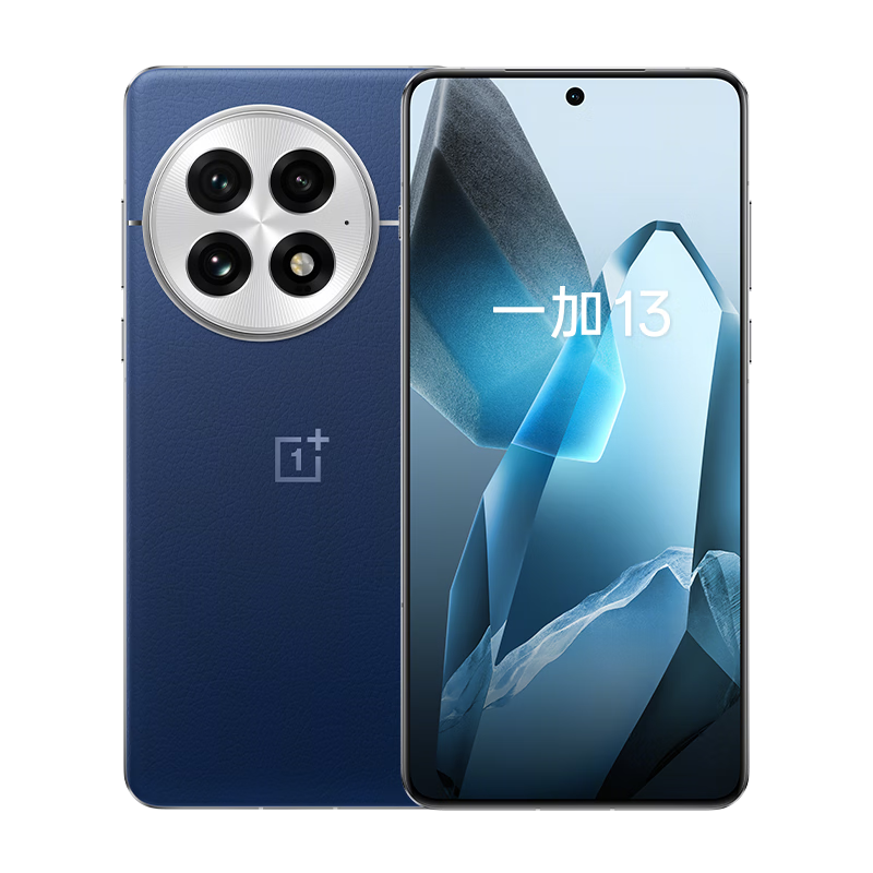 再降价、微信小程序：一加 13 蓝调时刻 手机 16+512G 骁龙8至尊版