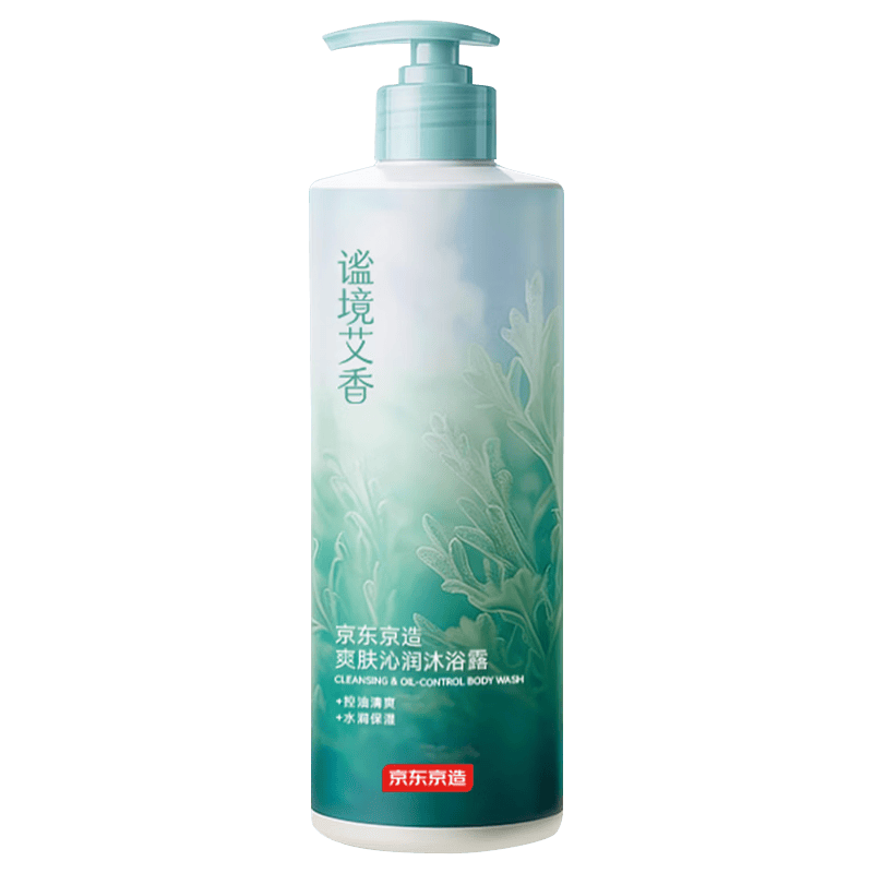 京东京造 艾叶爽肤沁润沐浴露 800ml*2件 持久留香保湿