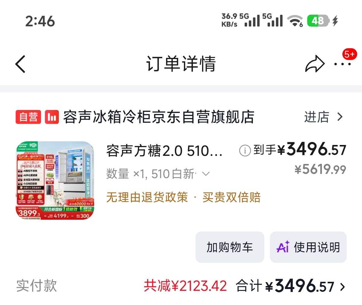 优惠凭证 1