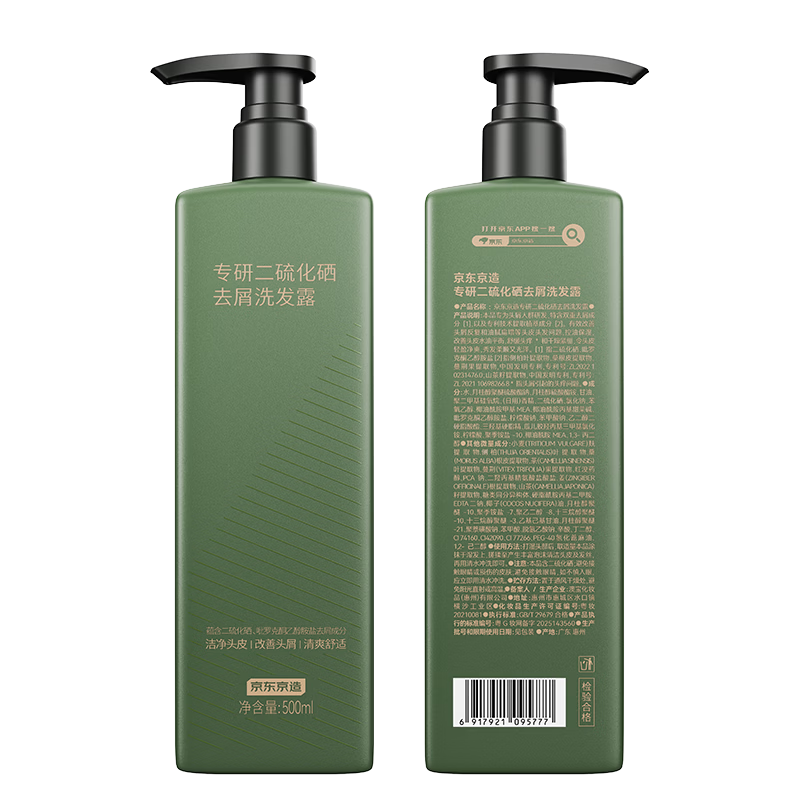 闭眼买、需换购：京东京造 二硫化硒去屑洗发水 500ml