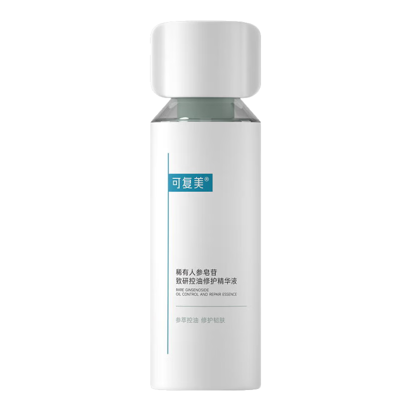可复美 稀有人参皂苷控油修护精华液 30ml