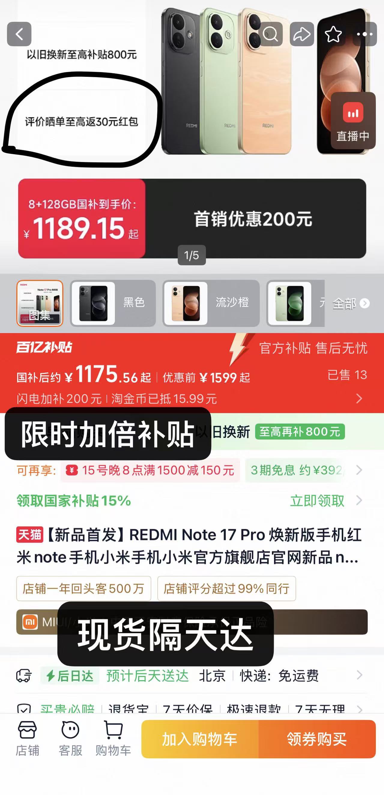 优惠凭证 1