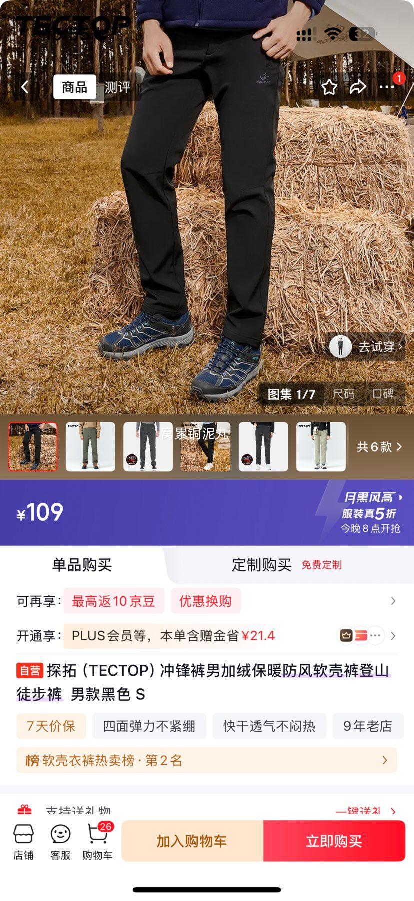 优惠凭证 1